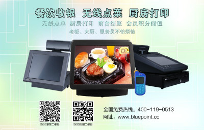 SISS CTP300無(wú)線取餐器叫號(hào)器 茶樓 咖啡廳 KTV 面包店無(wú)線呼叫器