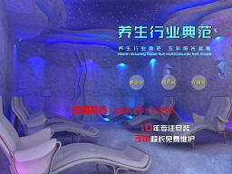 靈得福鹽屋鹽蒸安裝加盟給你前所未有的體驗