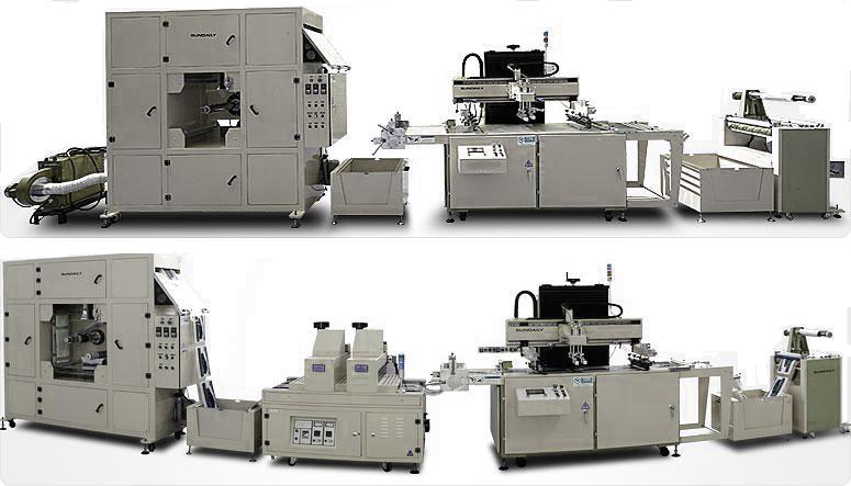 高性能卷對卷全自動絲印機供應商