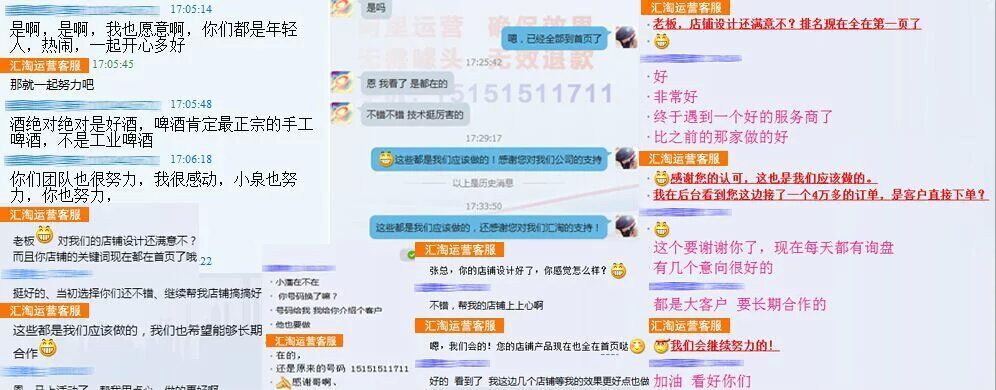 镇江阿里巴巴托管_【推荐】苏州有口碑的无锡诚信通托管