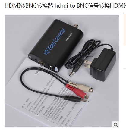 HDMI转BNC HDMI2BNC HDMI转Q9