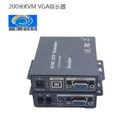 KVM 200米延長器，USB鍵鼠延長，VGA延長器