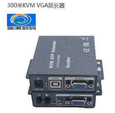 KVM300米延長器，USB鍵鼠延長，VGA延長器