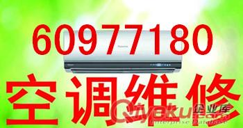 杭州朝暉空調(diào)安裝公司電話