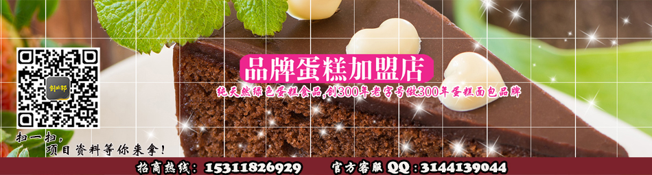 杯子蛋糕