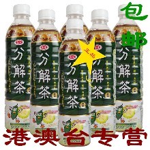 德國飲料進(jìn)口到中國清關(guān)時(shí)間查詢?cè)紙D片2