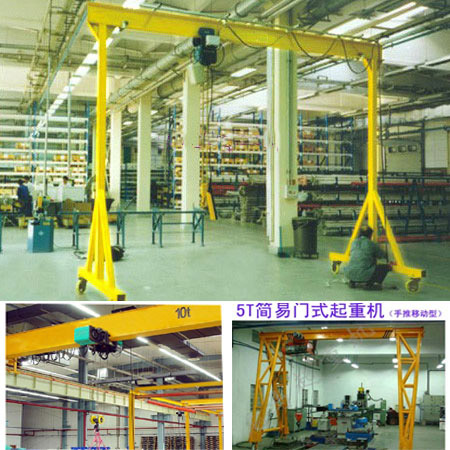 80噸橋式起重機(jī)_105噸橋式起重機(jī)廠家價格