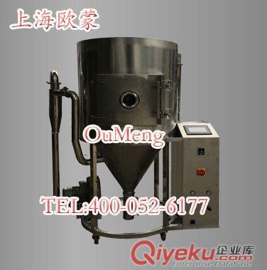 小試實驗室用離心噴霧干燥機 中試離心噴霧干燥機 {zx1}報價 生產廠家 