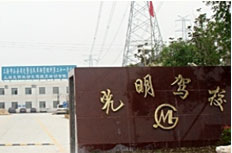 上海學車考試_學車價格