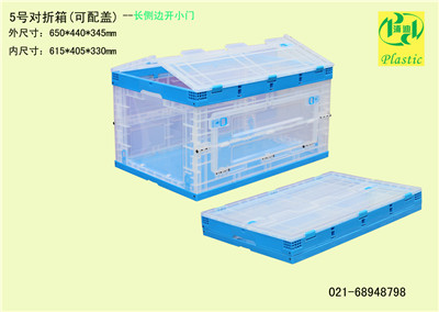 塑料套疊箱廠家 嘉定塑料套疊箱經銷商批發報價 浦迪公司