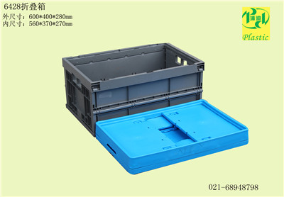 塑料折叠箱供应商 优质塑料折叠箱热销 浦迪公司