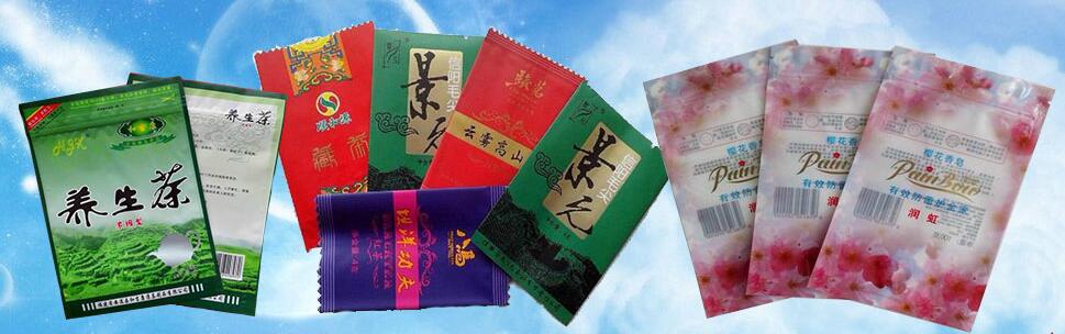 牛皮紙茶葉包裝袋設(shè)計(jì)|牛皮紙茶葉包裝袋廠|森格林供