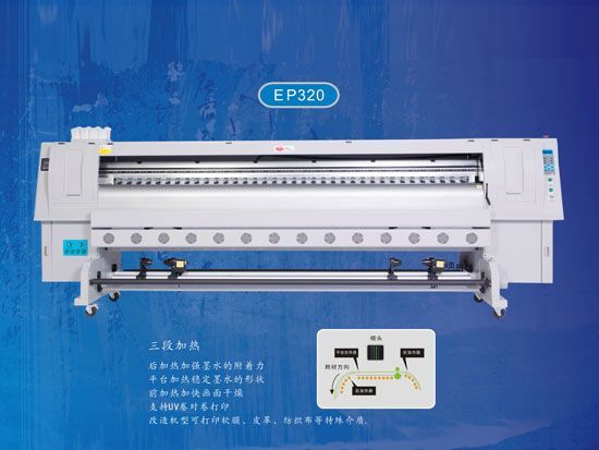 濰坊窗簾打印機(jī)|濰坊壁畫壁紙打印機(jī)|濰坊條幅機(jī)|圣飛供