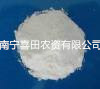 廣西三十烷醇  優(yōu)質(zhì)三十烷醇  海南三十烷醇