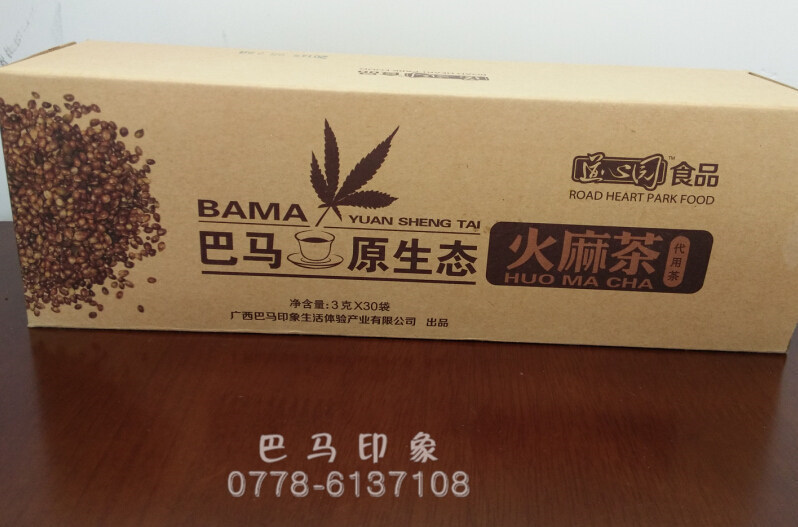 劃算的火麻茶推薦_廣西巴馬長壽飲品