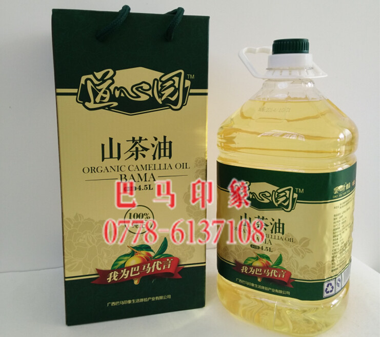 高品質(zhì)巴馬山茶油巴馬印象有限公司供應(yīng)_廣西茶籽油代理