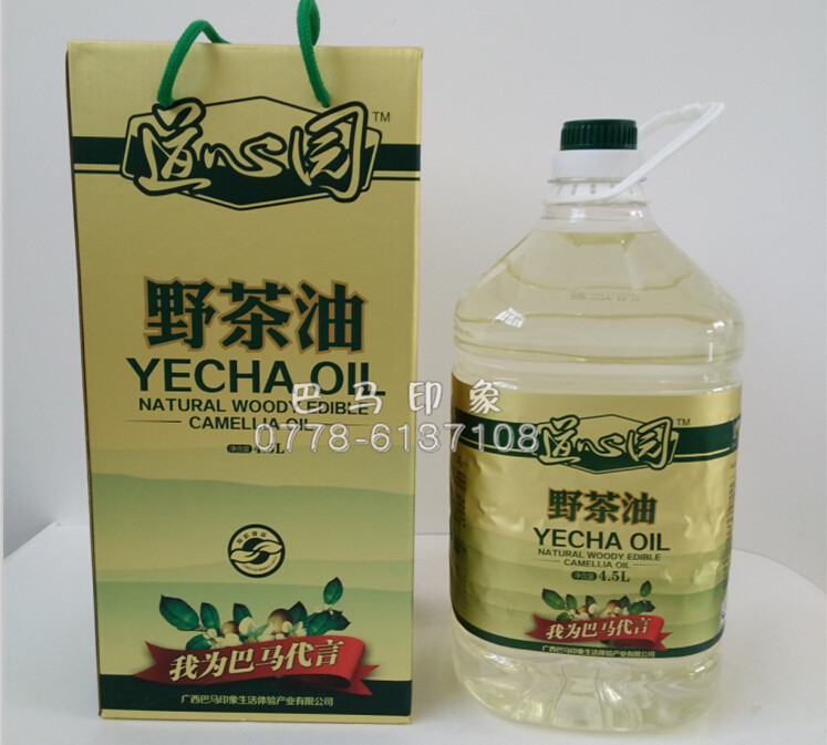 价位合理的巴马野茶油批发【广西】——巴马茶籽油价格