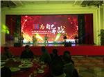 广州开业庆典晚会、婚庆酒会策划执行公司 