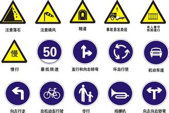 蕪湖道路交通標示牌廠家 蕪湖道路交通標示牌制作 蕪湖道路交通標示牌生產【專業制作】