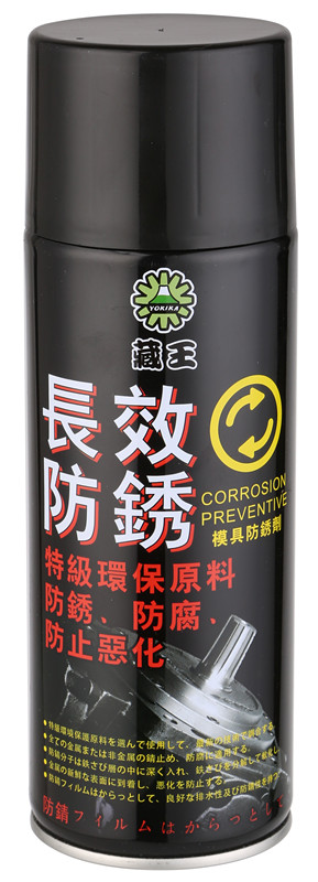 貴州油性脫模劑 頂針油 中性脫模劑優(yōu)惠價(jià)