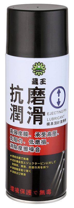 云南中性脫模劑 螺桿清洗劑 干性脫模劑一般要多少錢