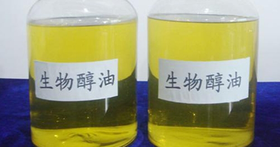 河南生物醇油批發價格