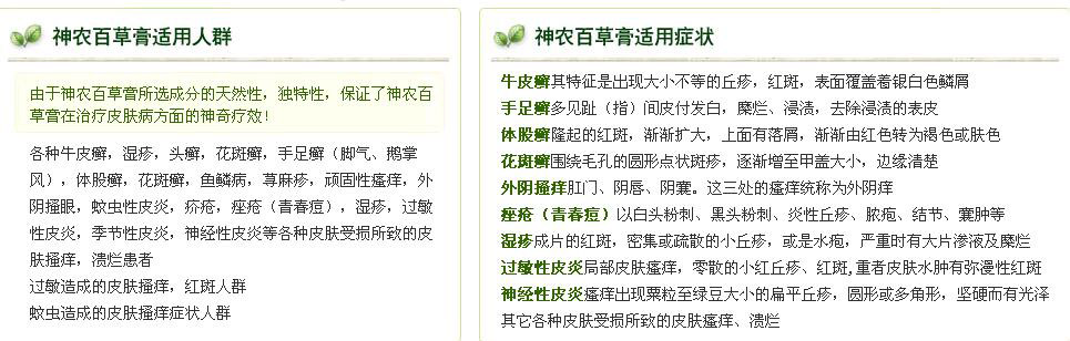 白虎活洛膏哪家便宜