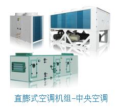 湖南中央空調(diào)商家電話(huà)-湖南知名中央空調(diào)銷(xiāo)售
