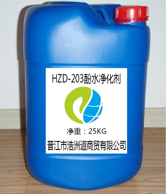 泉州COD降解劑 泉州COD降解劑廠家 浩洲道供