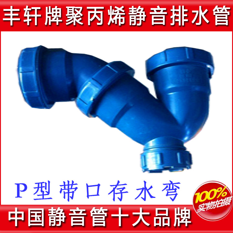 江蘇3S聚丙烯PP超靜音管——【廠家直銷】許昌牢固的聚丙烯PP排水管