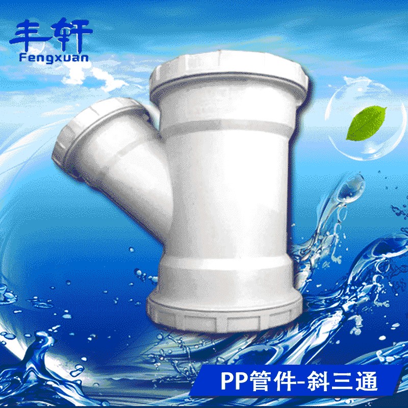 90度帶口彎頭批發|河南銷量好的90度彎頭供應