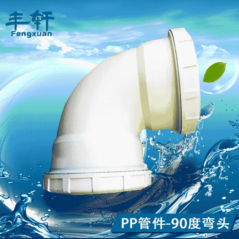 高韌性靜音排水管道供應批發——靜音排水管廠家推薦