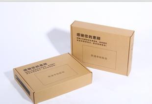 安徽包裝盒紙盒印刷廠家哪家強(qiáng)？包裝盒紙盒印刷價(jià)格合理 久佳數(shù)碼