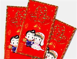 創(chuàng)意紅包袋設(shè)計(jì) 定做 創(chuàng)意紅包袋設(shè)計(jì) 久佳數(shù)碼印刷
