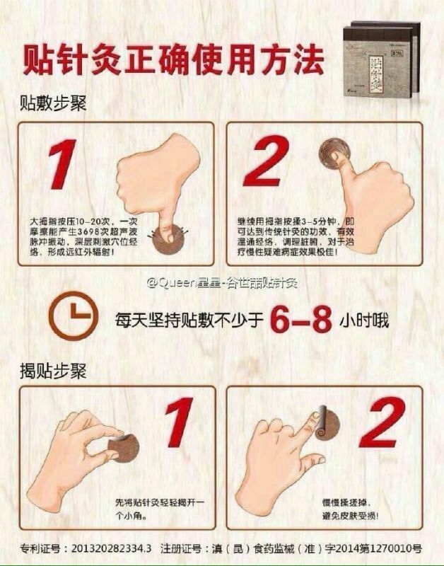 北京愛蒙滋養(yǎng)霜：河北哪里可以買到熱愛蒙滋養(yǎng)霜