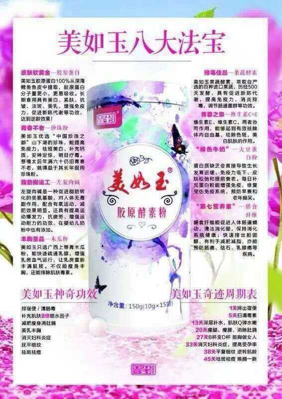優質的索蜜語：廊坊哪家索蜜語供應商好