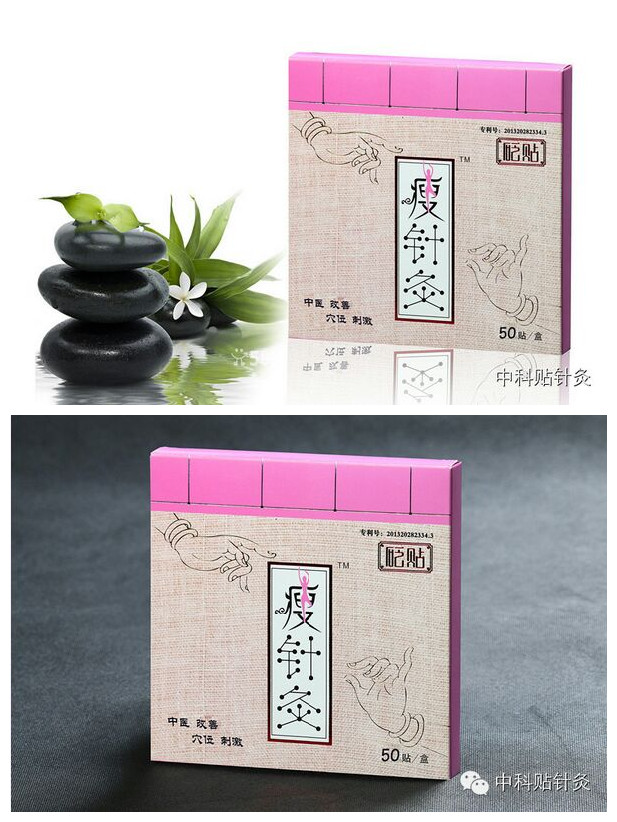 河北主流的瘦針灸代理公司推薦——上海瘦針灸