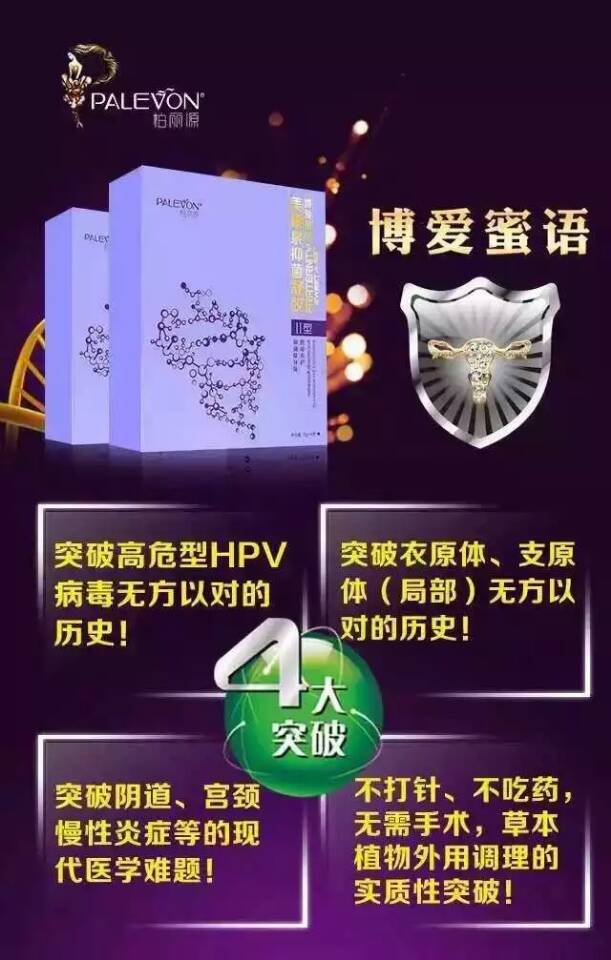河北可靠的瘦針灸代理——天津瘦針灸