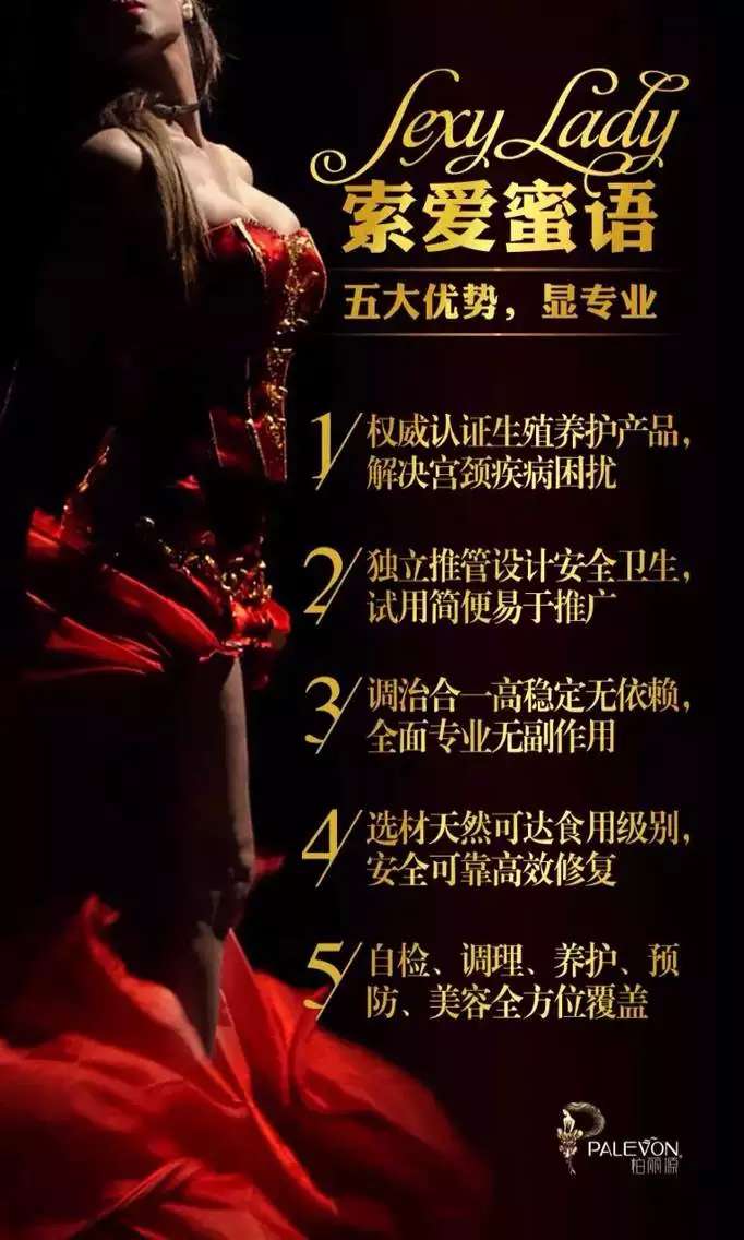 上海索蜜語|供不應求的索蜜語品牌怎么樣