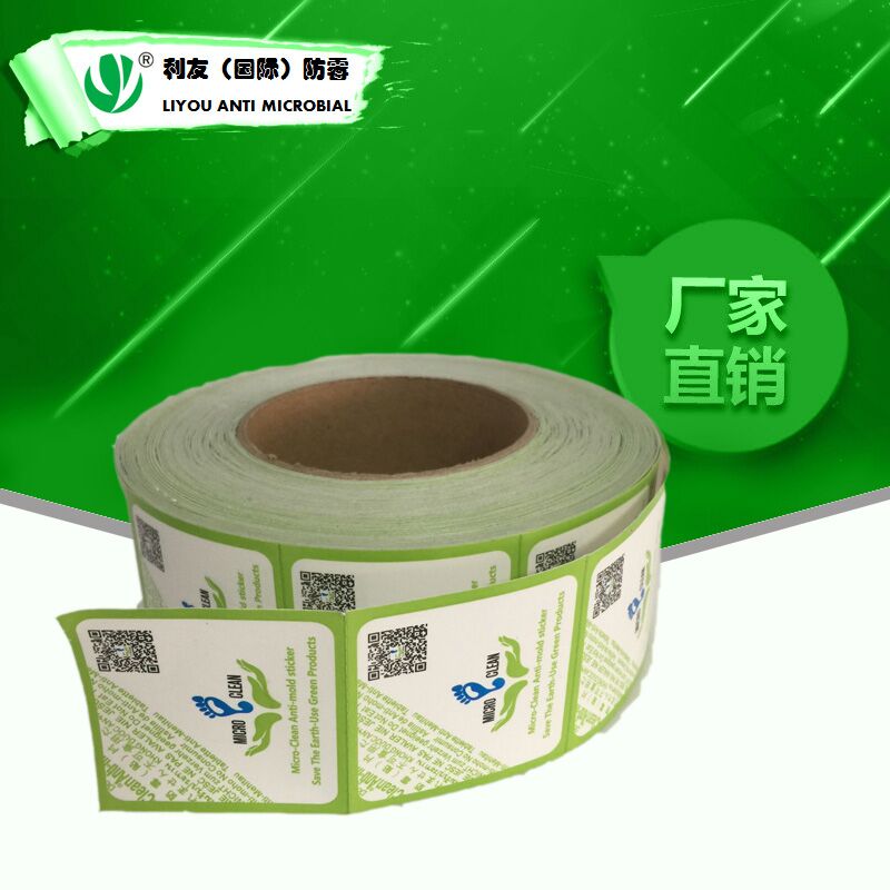 江蘇膠水防霉劑 品質好的膠水防霉劑廣東哪里有供應