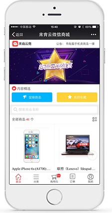 適合中小型企業用的進銷存軟件
