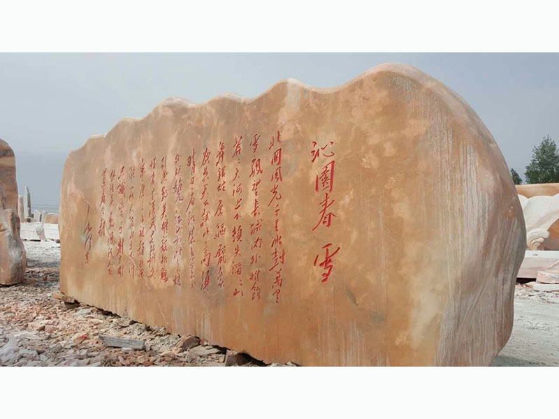連藝石業(yè)口碑好的蘭州園林景觀石新品上市：白銀風(fēng)景文化石