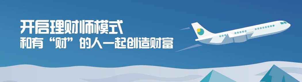 好而不貴的深圳理財(cái)公司超值低價(jià)，盡在智融會(huì)