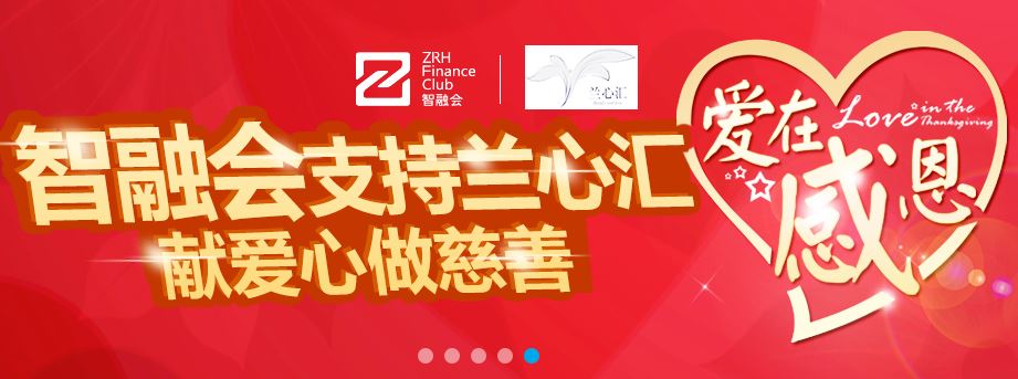 移動支付|深圳市智融會金融服務有限公司|gd商務服務、商務服