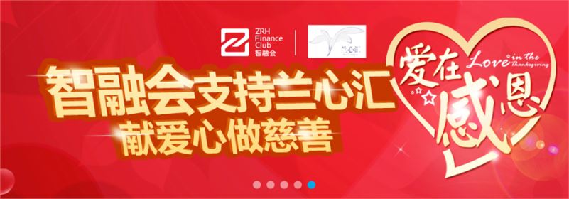 深圳市本息安全如何提升,行業(yè)走標(biāo)準(zhǔn)化的活動(dòng)多的平臺(tái)