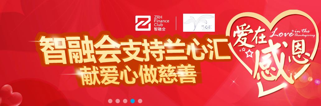 供應{gx}專業的理財知識,智融會智融會投資方法值得擁有