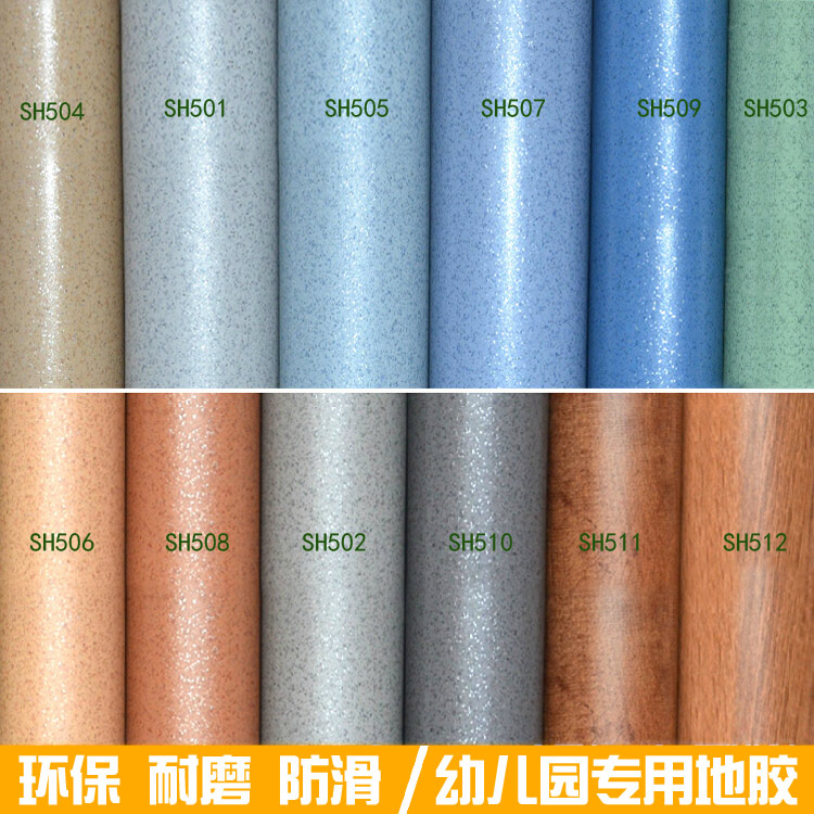 膠地板供應——信譽好的膠地板批發商