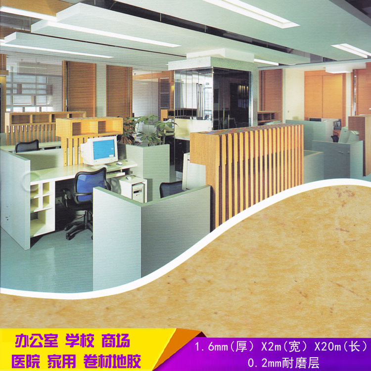 廠家供應防靜電地板|選購優質防靜電地板上哪