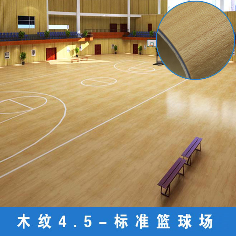品牌木地板專業供應——木地板公司