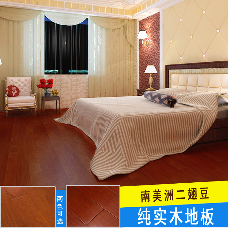 品牌木地板專業供應——木地板公司
